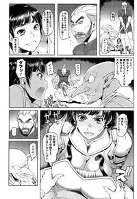 [Asaki Takayuki] Hagane no Koromo no Otome-tachi