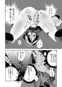 [MAHOUSE] MAHOUSE Vol. 2