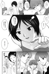 Action Pizazz HB 2013-10