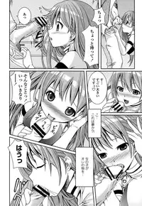 [Kintarou] Itsudemo Dokodemo