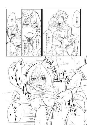 pokemon SM ken tate -nushi enkō hon