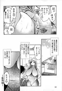 [Bijogi Junction] In-Mu