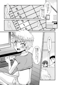 [Nekogen] Try Booking