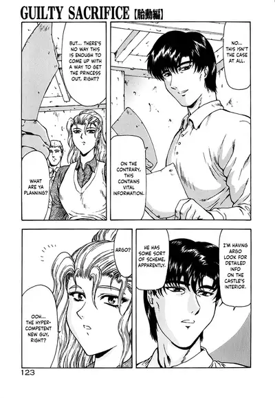 [Mukai Masayoshi] Guilty Sacrifice [Inception] [English] [cutegyaruTL]