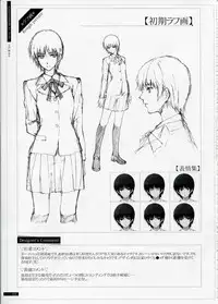 [Innocent Grey]SHEOL KARANOSHOJO Art Work