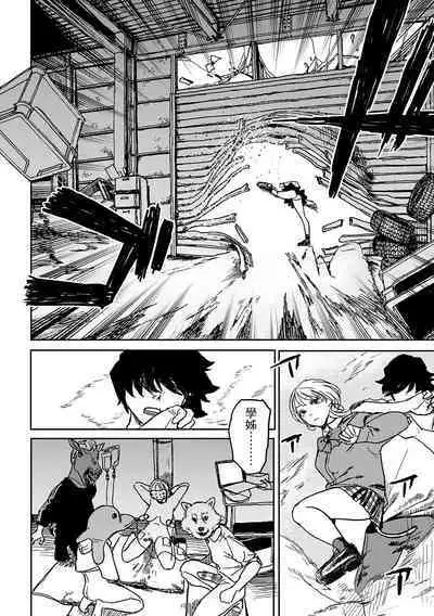 BETTER THAN SEX Ch. 7-8