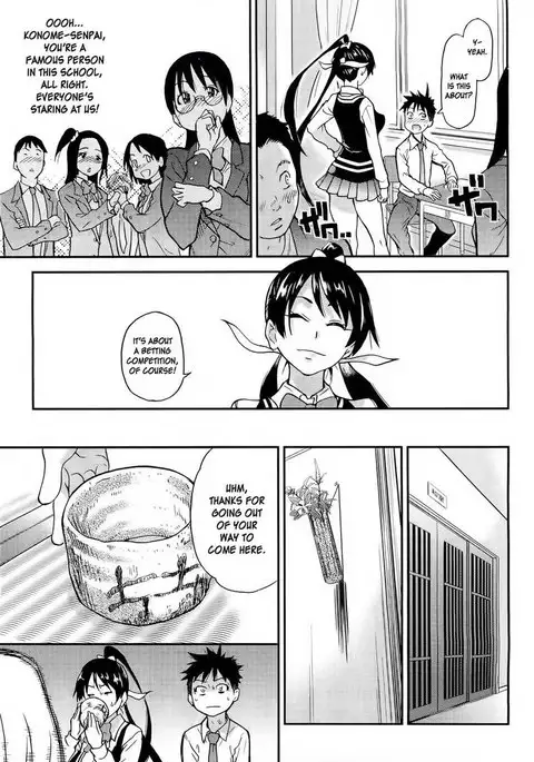 Pisu Hame! Chapter 12