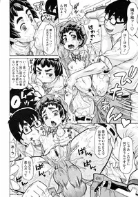 COMIC Megastore 2009-09