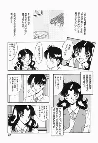 [mintsu kawahara] KISS MINT CLUB