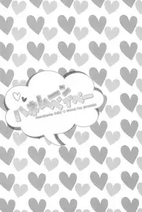 (C90) [Sweet Pea (Ooshima Tomo)] NICO & MAKI COLLECTION 3 (Love Live!)