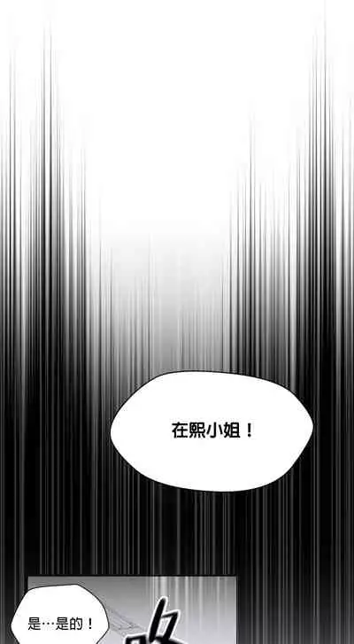 [Goshoo] Sweet Dream Ch.00-07甜蜜的梦~梦中甜蜜的陷阱~Ch.00-07[Chinese] [橄榄汉化组]