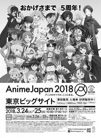 Dengeki Moeoh 2018-04 [Digital]