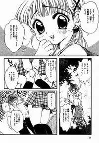 [Nyanko MIC] A Kan Analist [Digital]