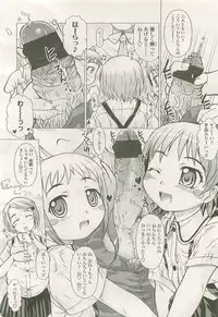 Comic LO 2007-07 Vol. 40