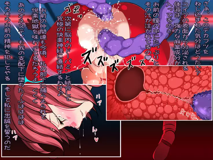 Female Space Detectives Onesty - Hypno-Slaves