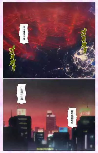 Mahou Shoujo Ai VOL・3 THE ANIME Kanzenban