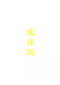 (C61) [Giroutei (Shijima Yukio)] Giroutei "Ro" no Maki (Gunparade March)