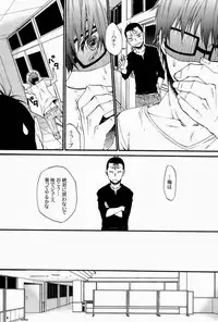 (C84) [KAZINO (Aoki Kanato)] Re-recording book (Silver Spoon)