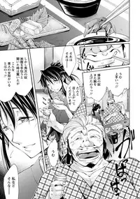 ANGEL Club 2015-01 [Digital]