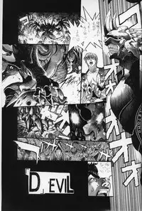 [Studio Loud in School] Mishiyou -Unused- (Bastard! Destroyer of Darkness)