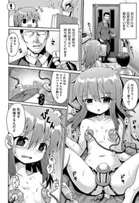 [Anthology] Shoujo Kumikyoku 5