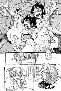 [Nippon Uchuryokou Kyoukai (Horihone Saizou)] Hot House