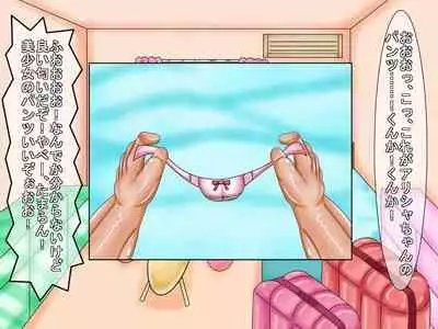 [Araruck] Loli Bakunyuu Bitches