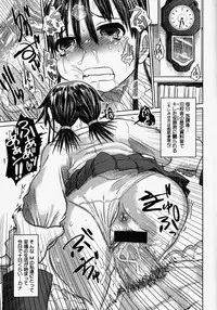 [Marukidou] Naburaretai Watashitachi