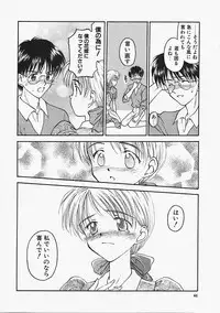 [Kageno Illyss] Usotuki