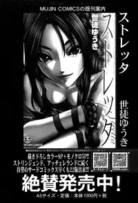 BUSTER COMIC 2016-07