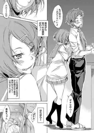 COMIC Mugen Tensei 2022-06