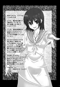 [Many Menu (Kondate)] Zokkon Daro? (Hayate no Gotoku!) [English] [Kibitou4Life]