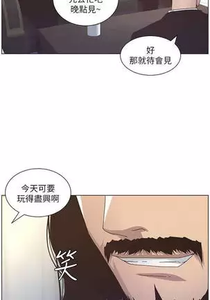 STEPFATHER RAW 12-13