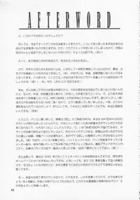 (C53) [Chokudoukan (Hormone Koijirou)] Men In Bazooka (Various)