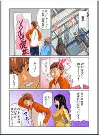 [Matsusaka Takeshi] Otona no Bunbougu ~ Itazura Shicha Damee!! 5