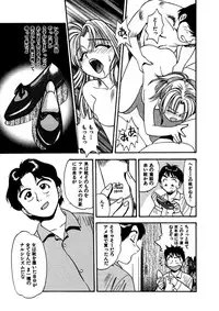 [Eno Akira] FLYING TEAPOT