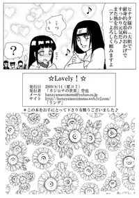 [Neji Hina no Sekai (Kuuya)] Lovely 1+2 (Naruto) [Digital]