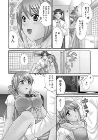 [Pon Takahanada] Love Gome! [Digital]