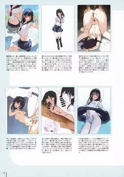 (C99) [MIGNON WORKS (mignon)] Nure Onaka 2