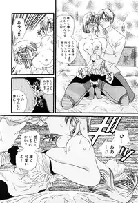 [Matsutou Tomoki] Reijou Miyako