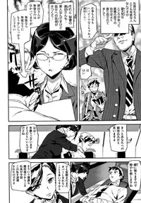 [Ashiomi Masato] Honey Service