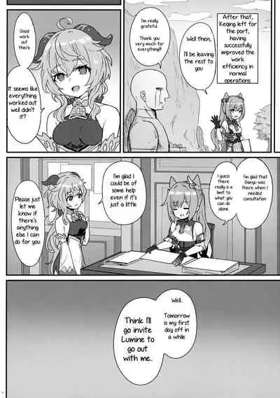 Keqing-chan ga Buka o Shigoki Makuru Hon