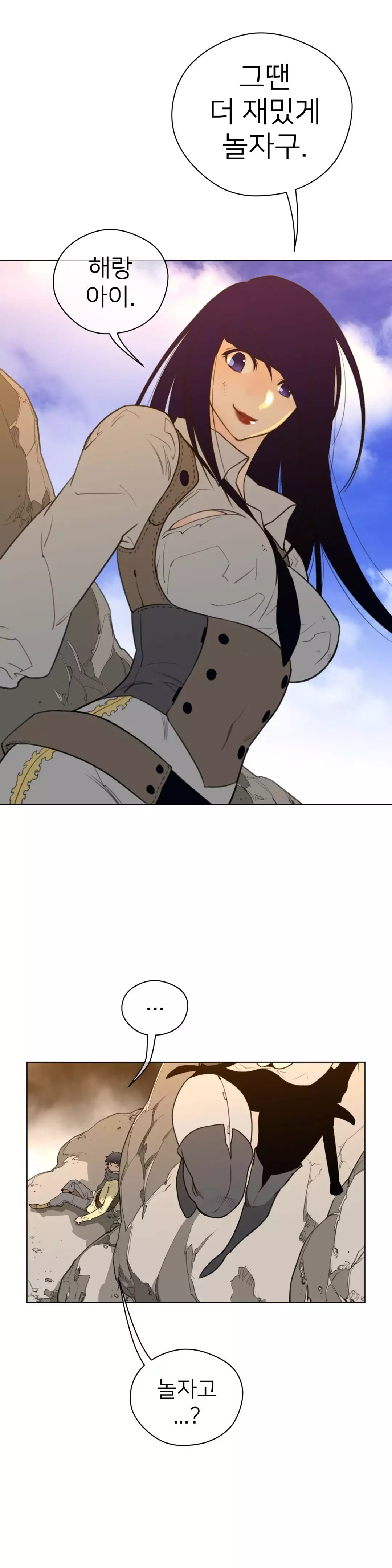 Perfect Half Ch.1-43