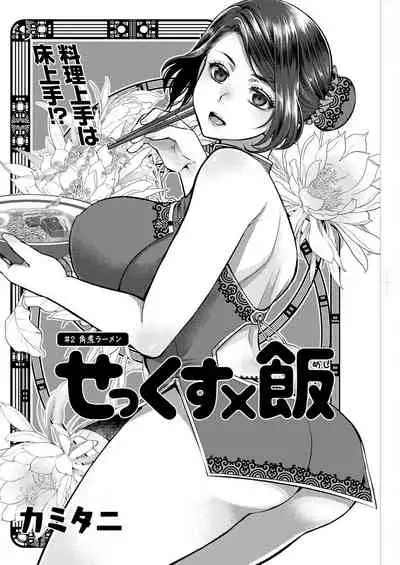 Action Pizazz 2022-05 [Digital]