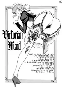 [The Monthly Istanbul (Ahugan Sugita)] Bikyaku Zukan (Various) [Digital]