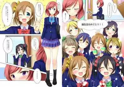 [AIR BOX (YU-TA)] digital doujinshi collection