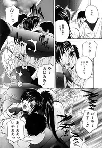 [Branshea] Milk Dorei | Milk Slave