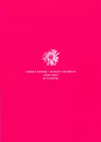 [Shuusetsu (Tropical Matsuda)] Tsumi to Batsu (Free!)