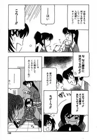 [O.RI] Shippuudotou no Mankenbu!! | The Manken Club