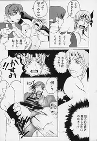 (C58) [BASIC CHAMPIONS] throbbing gristle (Various)